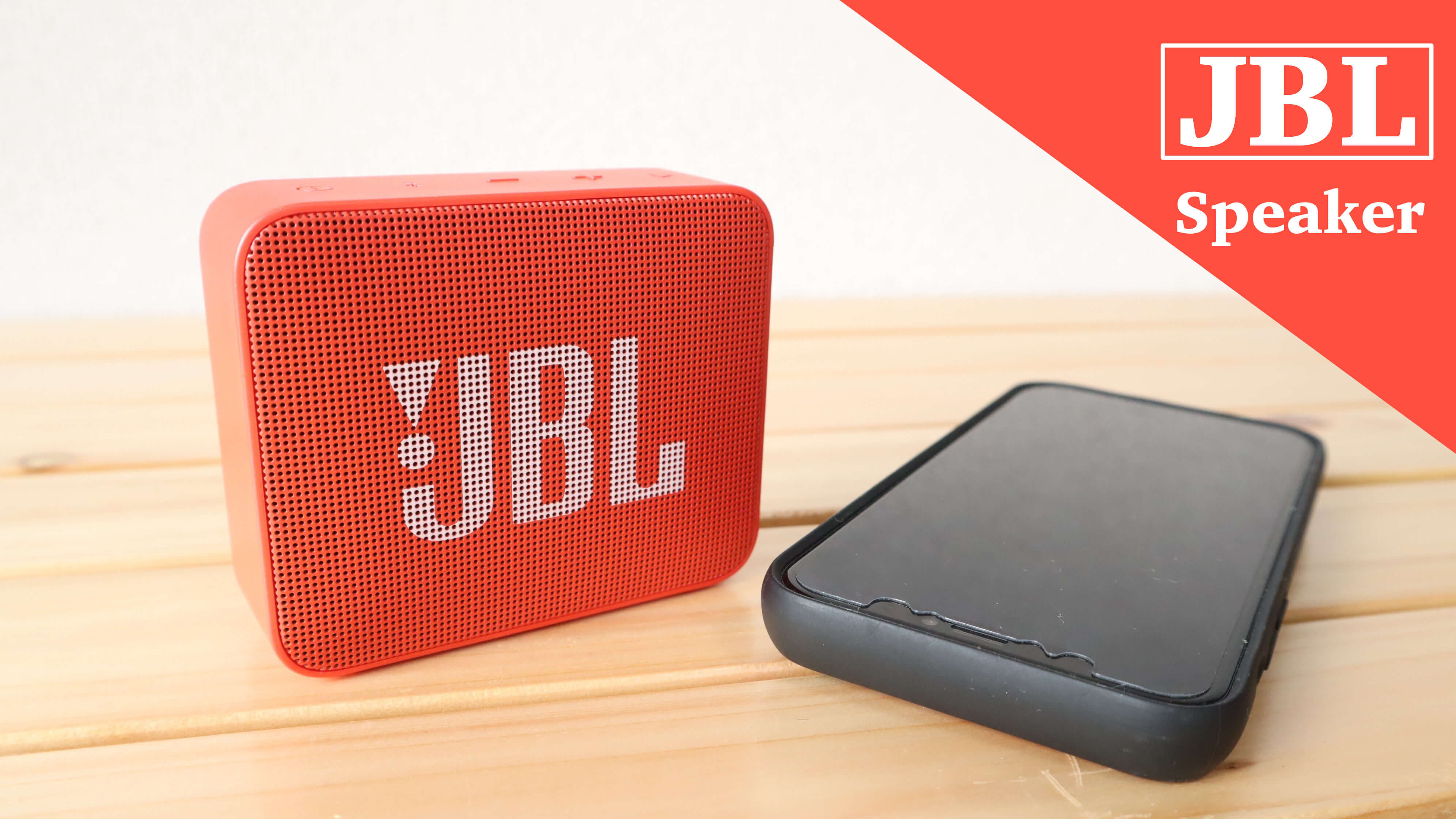 レビュー】防水機能付きBluetoothワイヤレススピーカー『JBL GO 2