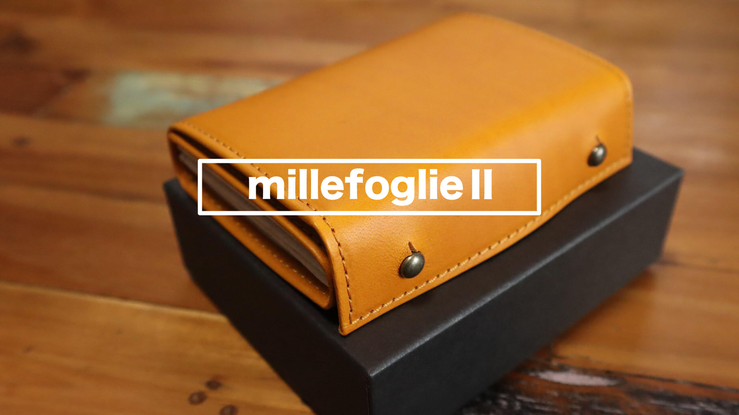 【レビュー】独創的かつ機能的。m+（エムピウ）のボックス型財布『millefoglie Ⅱ P25（ミッレフォッリエ2）』｜モノログ-mono